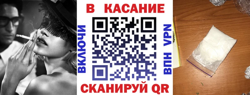 Alpha-PVP Искитим
