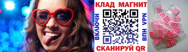 Хочу наркоту Искитим Метадон ГАШ КОКАИН A PVP