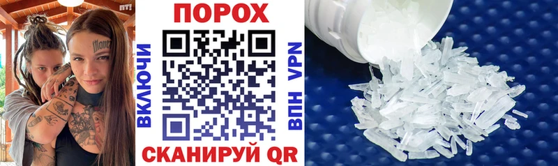 Амфетамин Premium  Искитим 