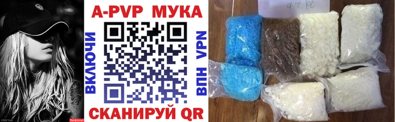 закладка нарко площадка состав Alpha-PVP Crystall Искитим
