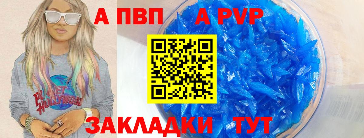 ТГК Искитим