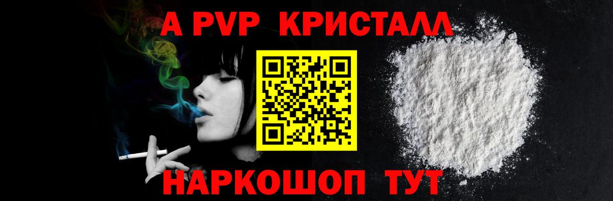 Гашиш  КОКАИН  LSD-25  Искитим  Вход с VPN  Меф МЯУ МЯУ кристаллы  Alpha-PVP СОЛЬ кристаллы 