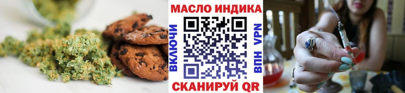 Canna-Cookies конопля  Искитим 