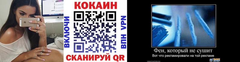 КОКАИН Боливия  Искитим 
