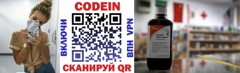 где купить наркоту  МЕГА tor  Codein напиток Lean (лин)  дарк нет состав  Искитим 