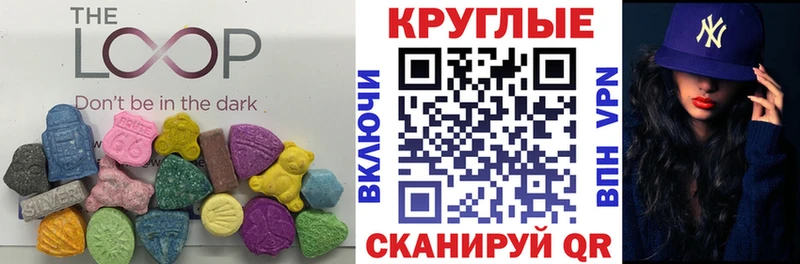 сайты даркнета как зайти Искитим блэк спрут зеркало Ecstasy ешки где купить наркотик