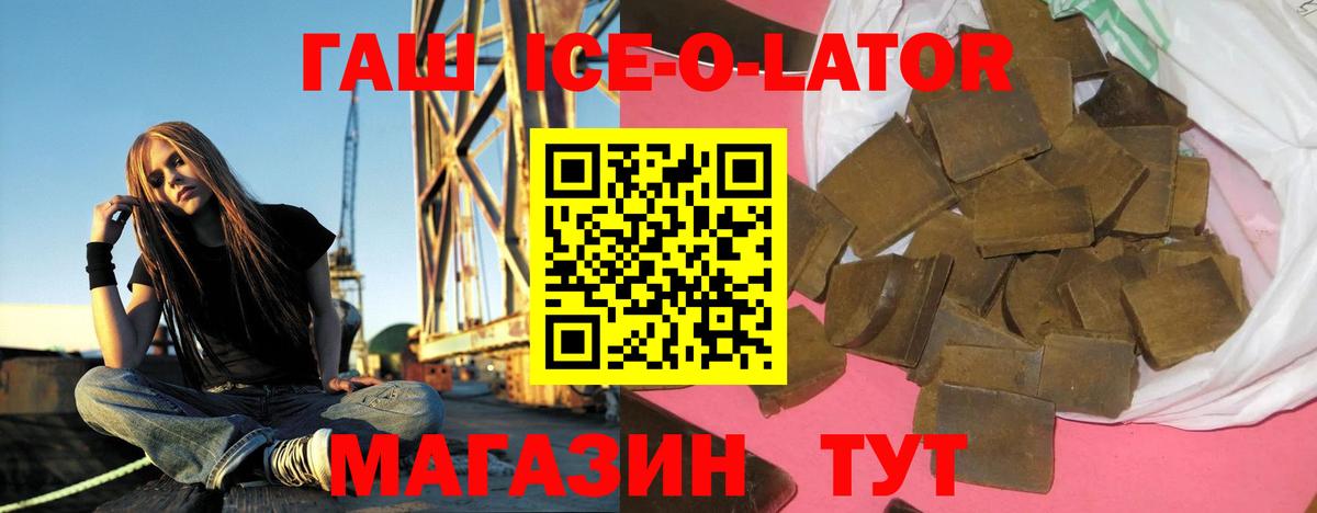 Искитим  где купить наркоту  Вход с VPN  Гашиш hashish 