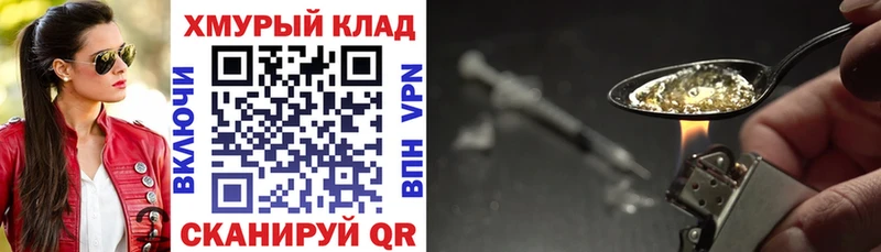 ГЕРОИН афганец  наркошоп  Искитим 