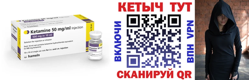 КЕТАМИН ketamine  ОМГ ОМГ ссылки  Искитим  продажа наркотиков 