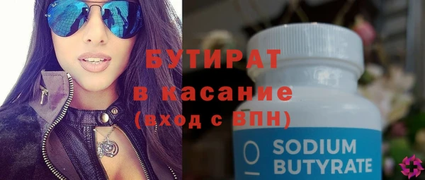 мефедрон VHQ Дмитровск