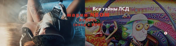 мефедрон VHQ Дмитровск