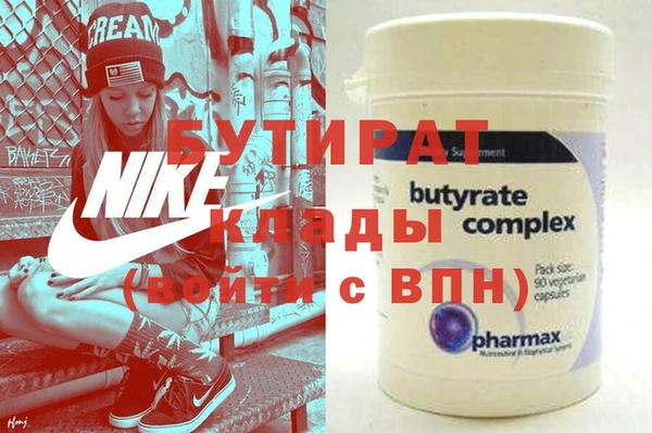 марки nbome Дмитриев