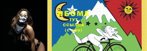 мефедрон VHQ Дмитровск