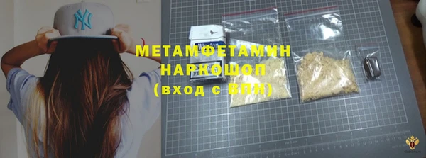 мефедрон VHQ Дмитровск