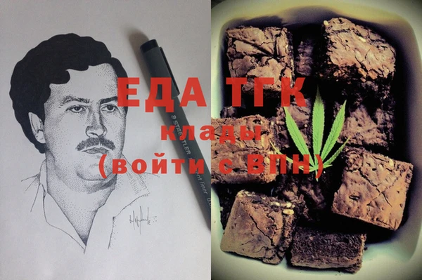 марки lsd Дмитров