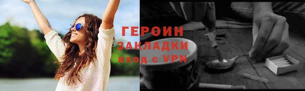 таблы Медногорск
