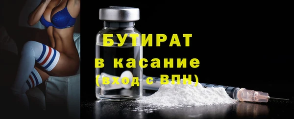 мефедрон VHQ Дмитровск