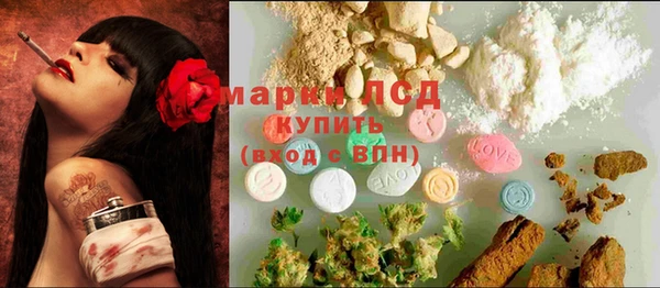 марки lsd Дмитров