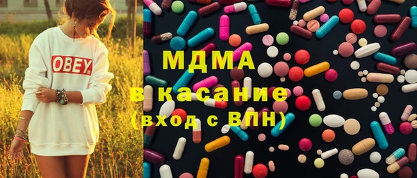 марки lsd Дмитров