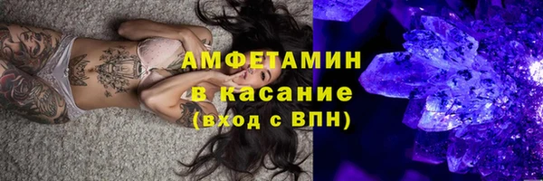мефедрон VHQ Дмитровск
