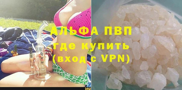 таблы Медногорск