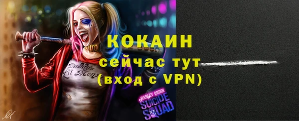 мефедрон VHQ Дмитровск