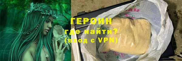 мефедрон VHQ Дмитровск