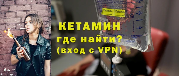 мефедрон VHQ Дмитровск