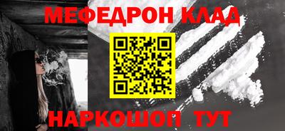 мескалин Обь