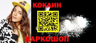 мескалин Обь