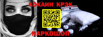 мескалин Обь