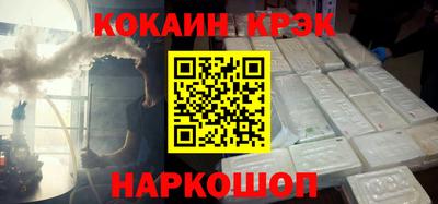 мескалин Обь