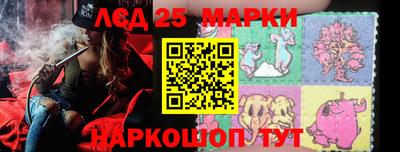 мескалин Обь