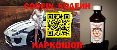а пвп мука Обнинск