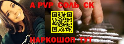 мескалин Обь