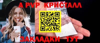 мескалин Обь