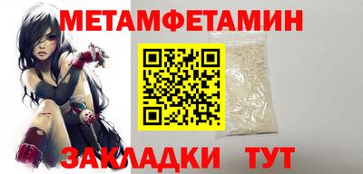 а пвп мука Обнинск