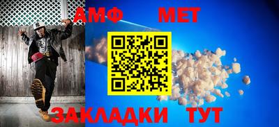 мескалин Обь