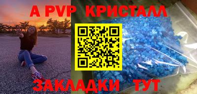 мескалин Обь