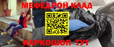 дживик Нягань