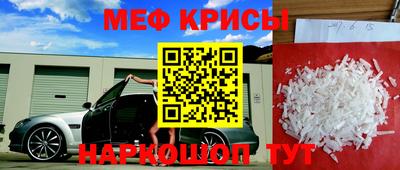 мескалин Обь