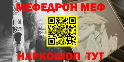 мескалин Обь