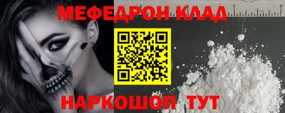 мескалин Обь