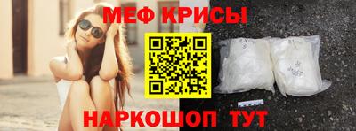 а пвп мука Обнинск