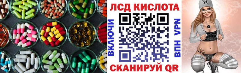 купить   Искитим  ЛСД экстази кислота 