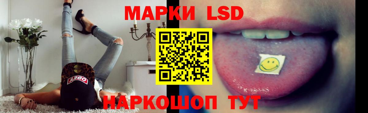 ЛСД экстази кислота Искитим