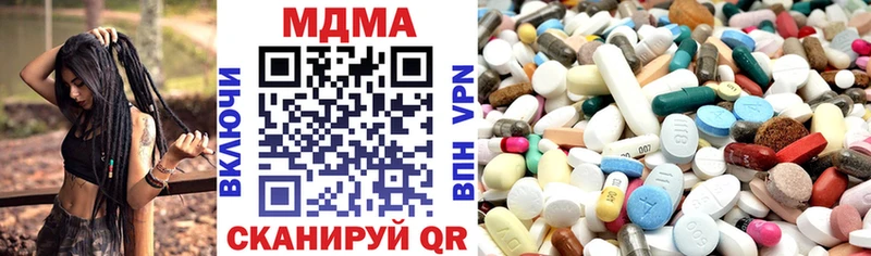 MDMA кристаллы наркошоп ОМГ ОМГ онион Искитим