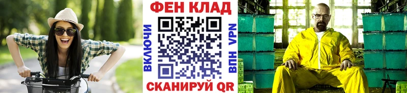 Первитин мет  магазин продажи   Искитим 