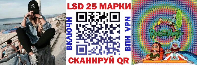 Марки N-bome 1500мкг  Искитим 