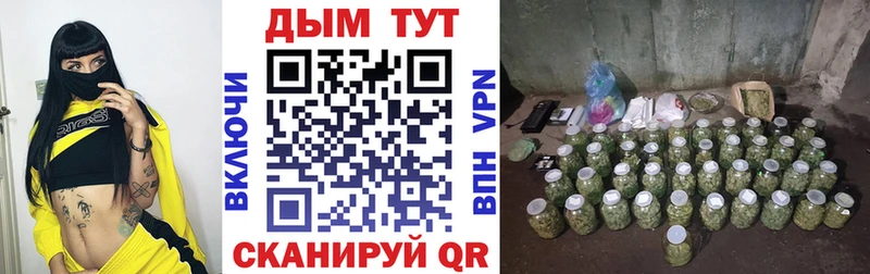 купить  сайты  Искитим  Конопля MAZAR 